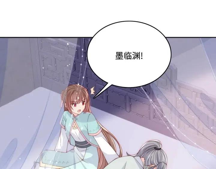 第140话 墨临渊救夜沐78