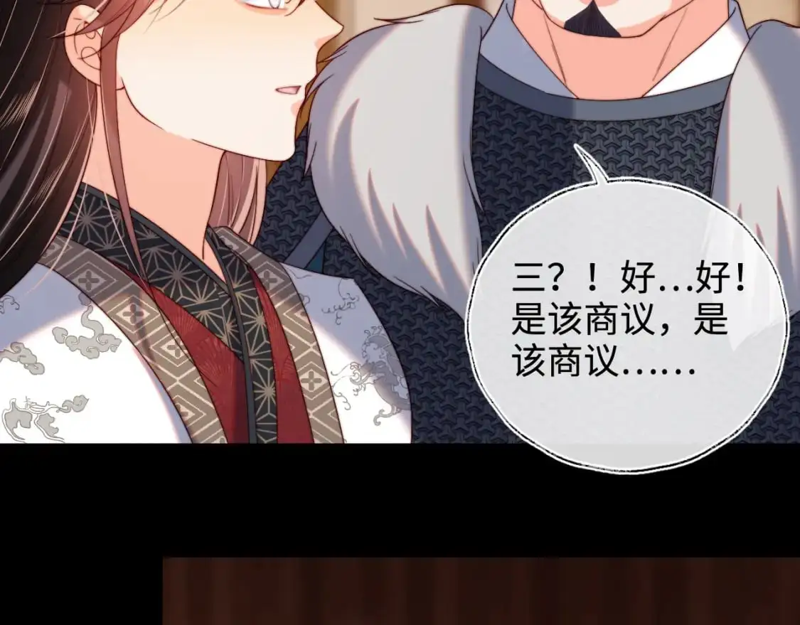 第67话 尴尬，撞见他沐浴34