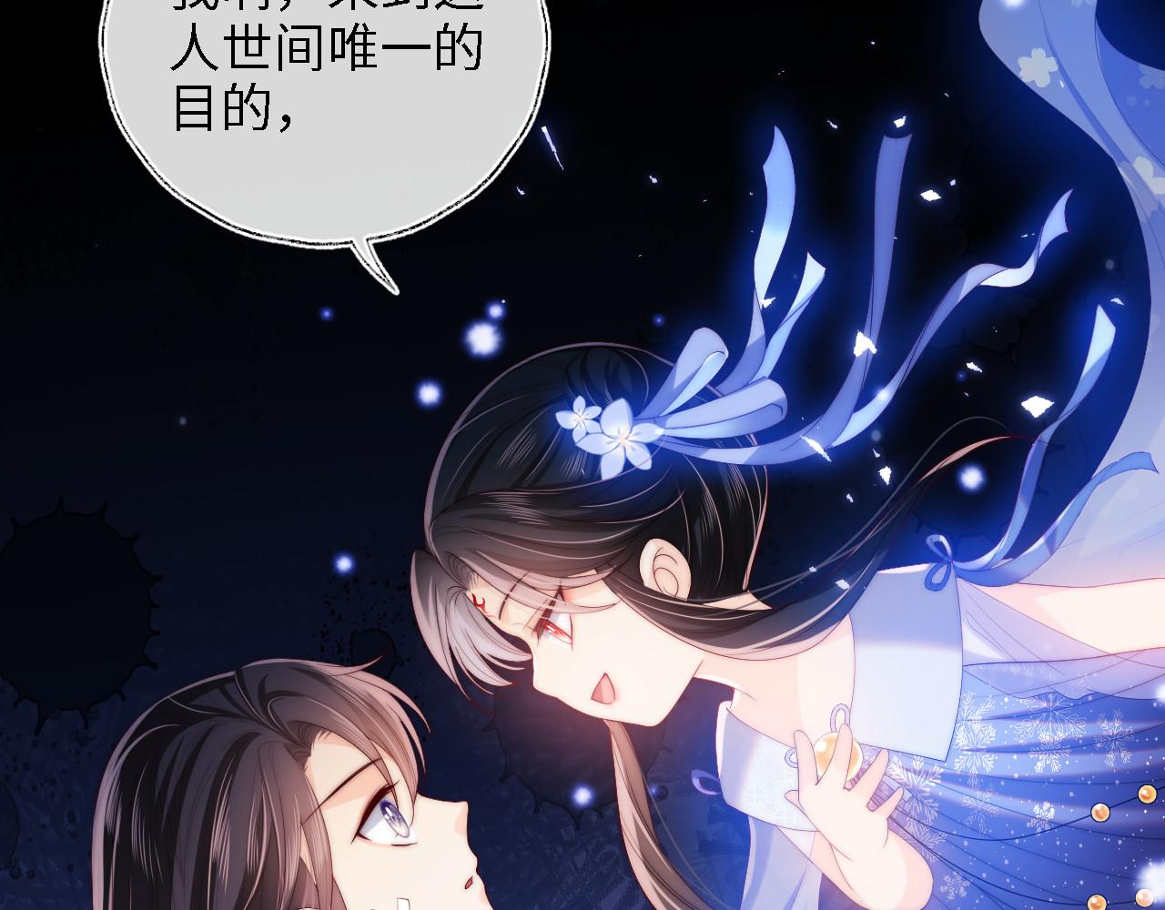 第14话 报仇雪恨10