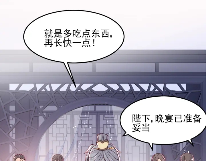第108话 独宠你一人95