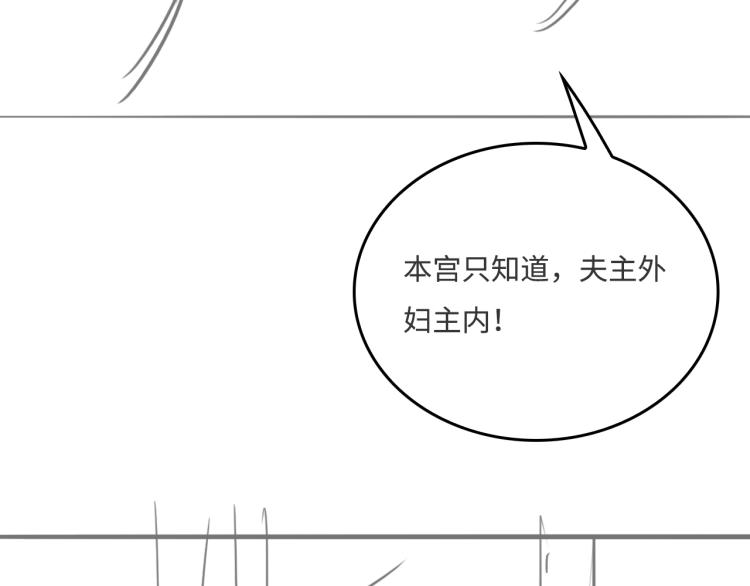 第149话 你是我最大的软肋90