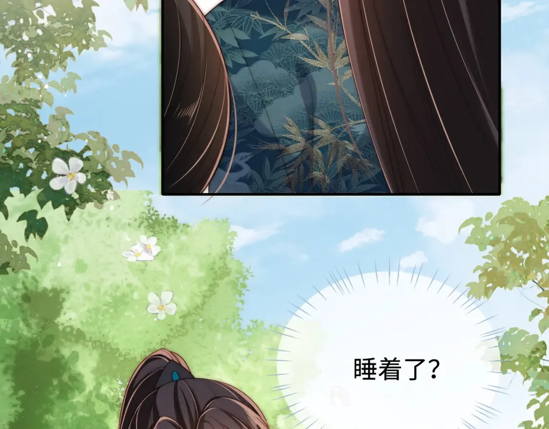 第76话 我爱上了一只鬼12