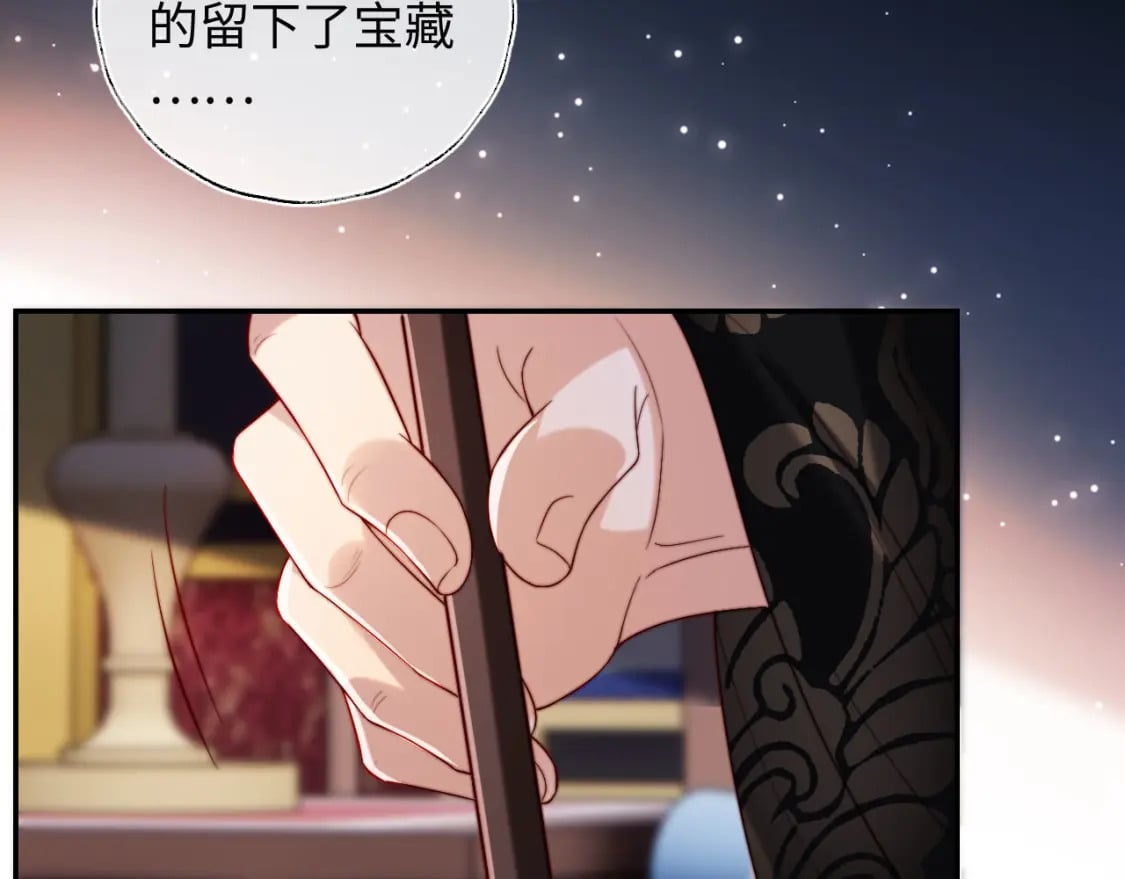 第51话 心虚21