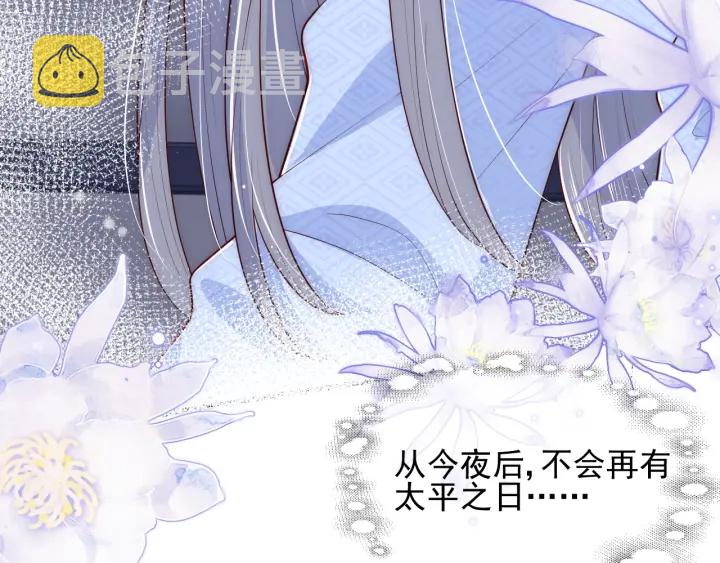 第78话 你好可爱44