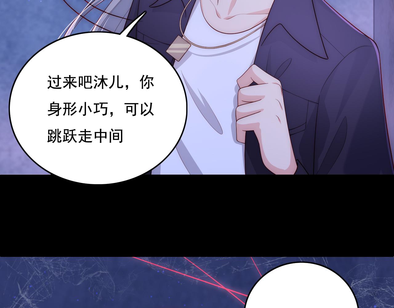 番外11 轻松过激光阵31