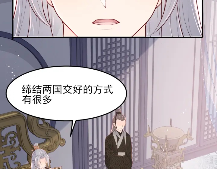 第104话 他的表白29
