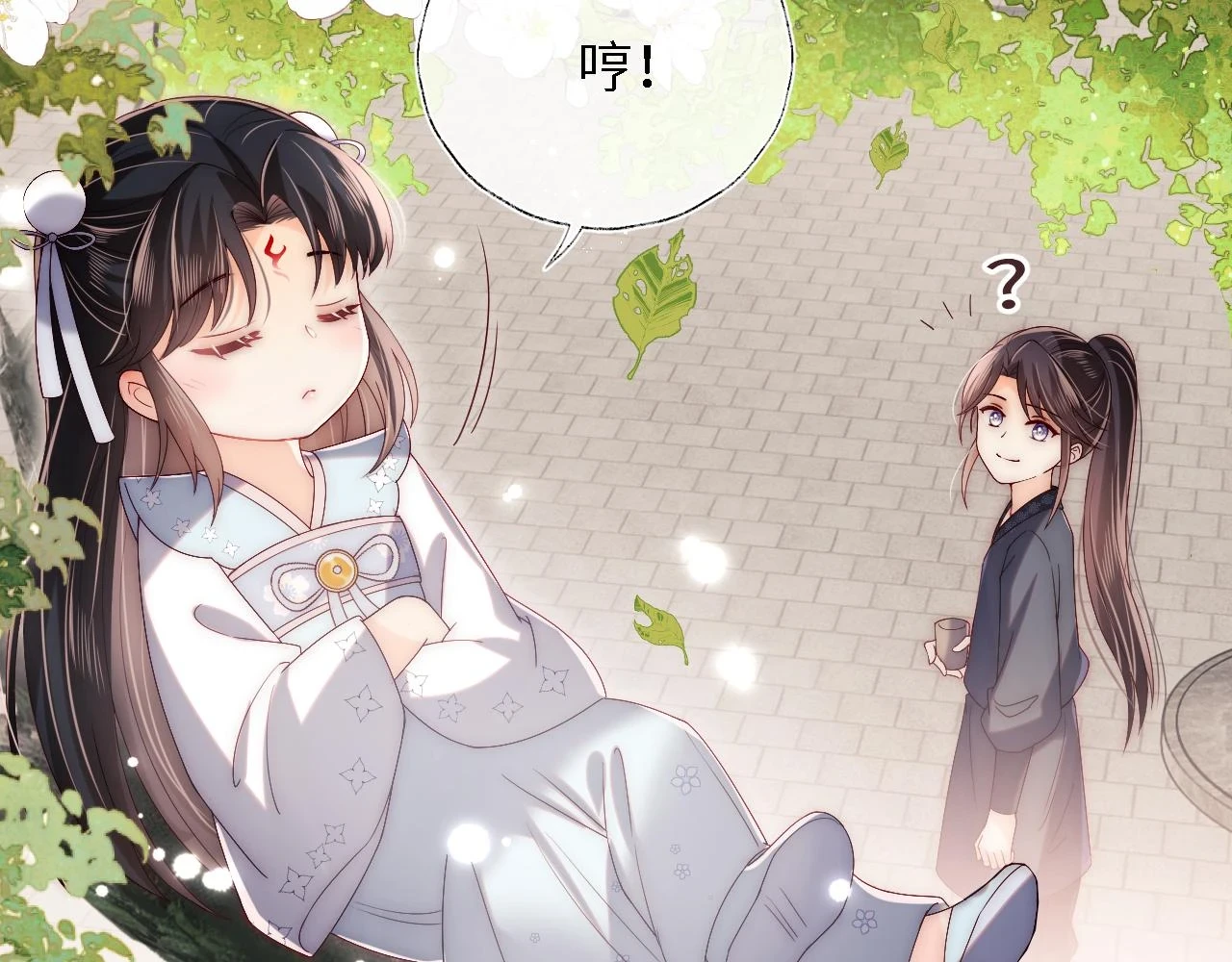 第23话 谁让我宠崽子呢25