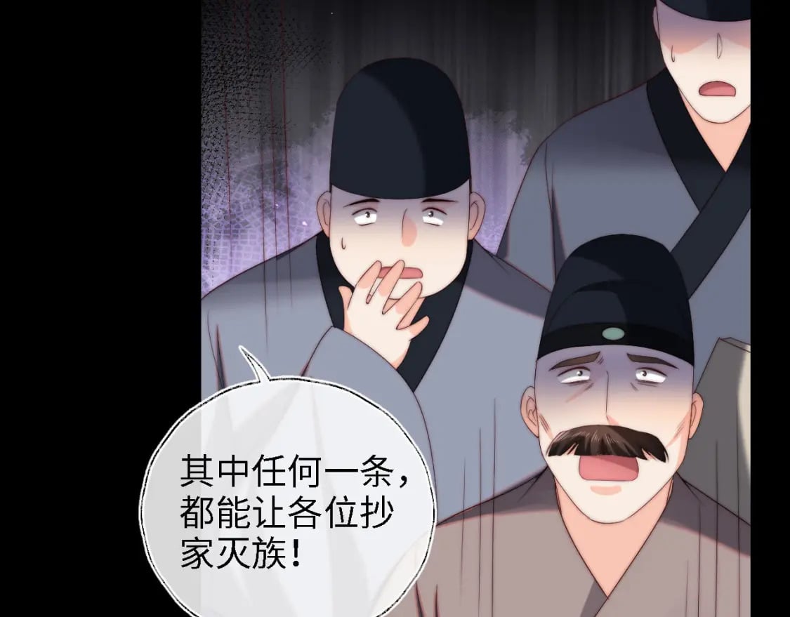 第41话 里应外合62