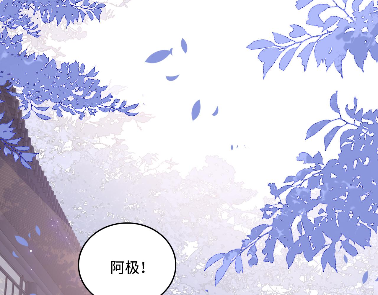 第164话 夜沐毒发换血10
