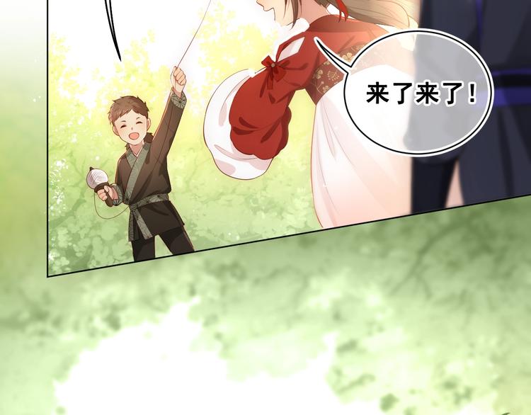 第4话 俘获你的芳心115