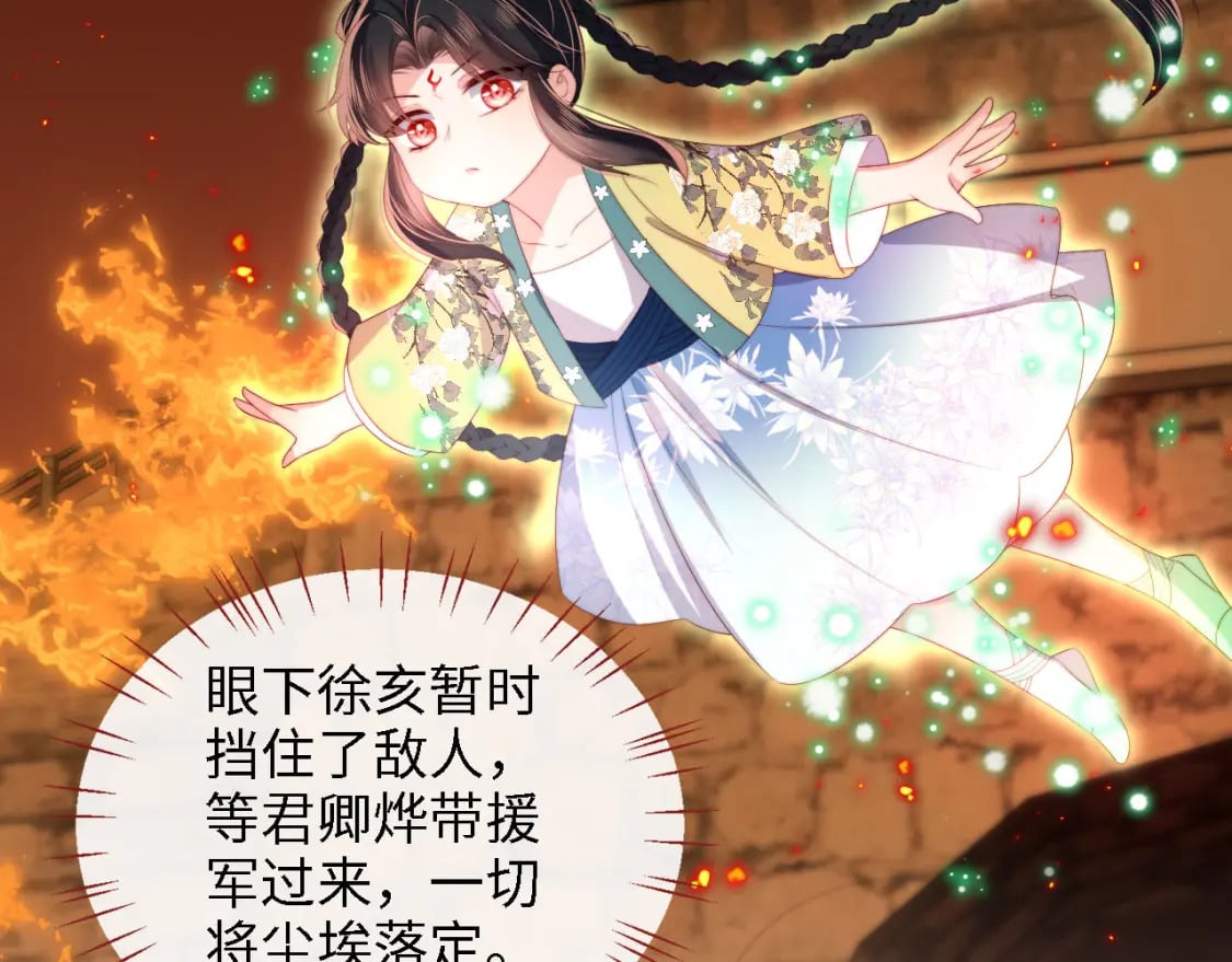 第42话 朝朝失联？35