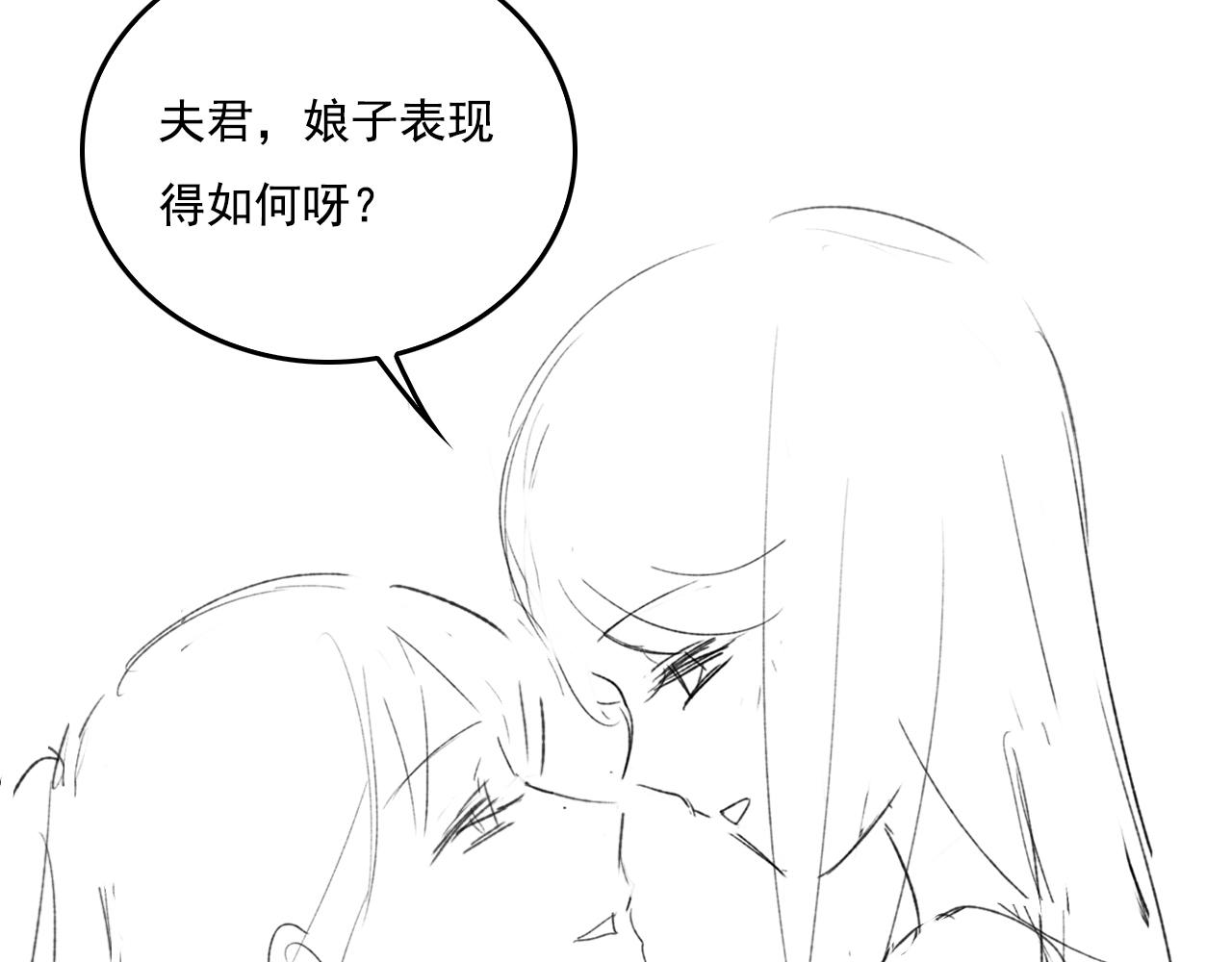 番外10 爆笑穿密室83