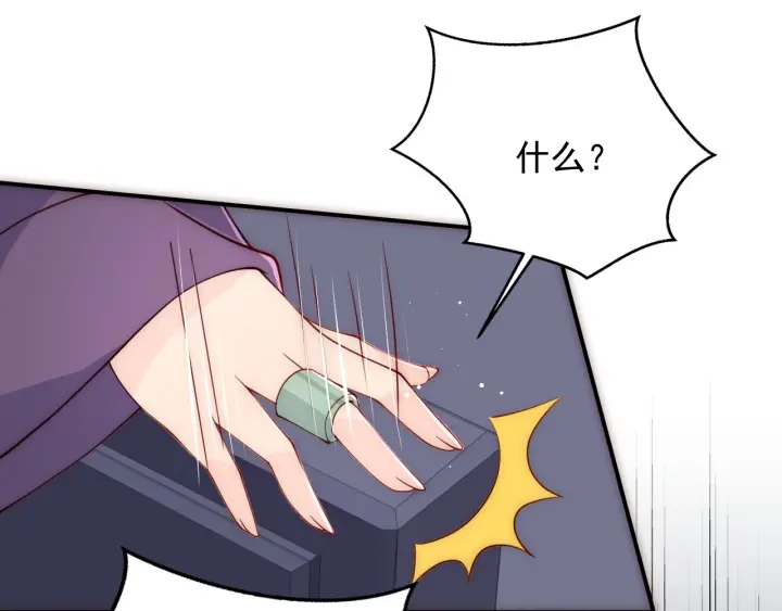 第86话 葵水来了73