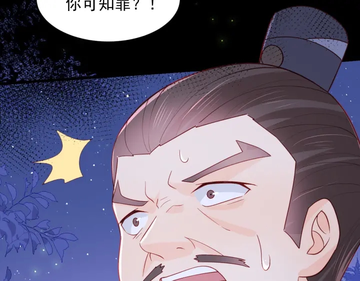 第84话 众叛亲离36
