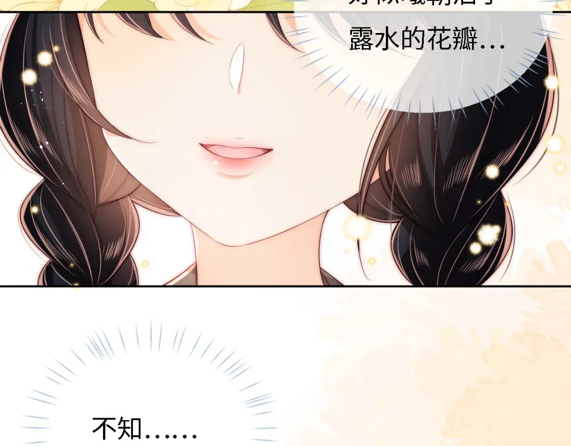 第33话 在一起的每秒都珍惜12