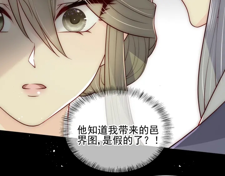 第117话 赵明玉的要求46
