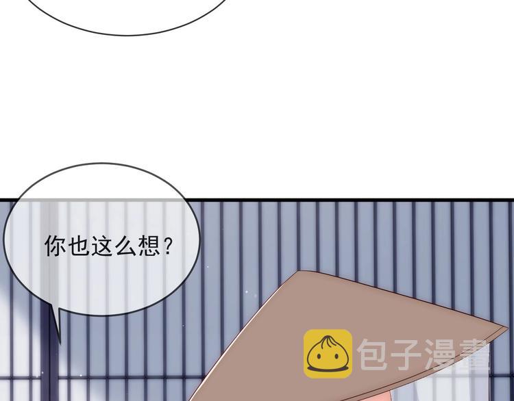 第57话 给陛下授课115