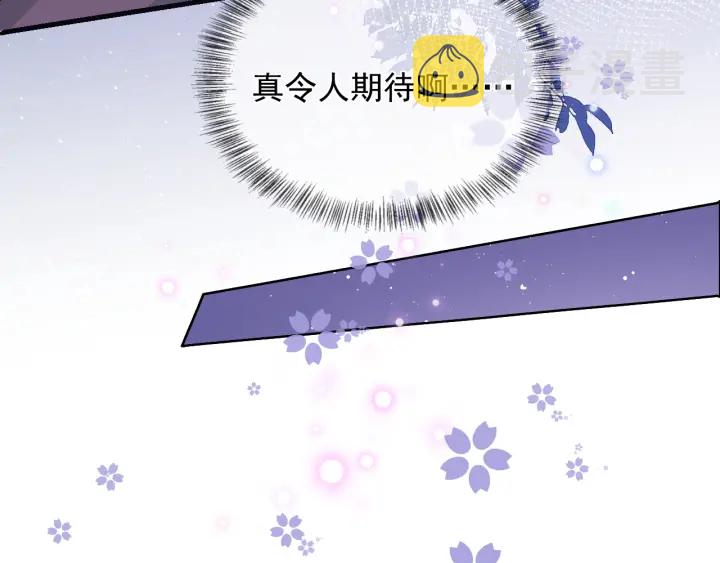 第86话 葵水来了71