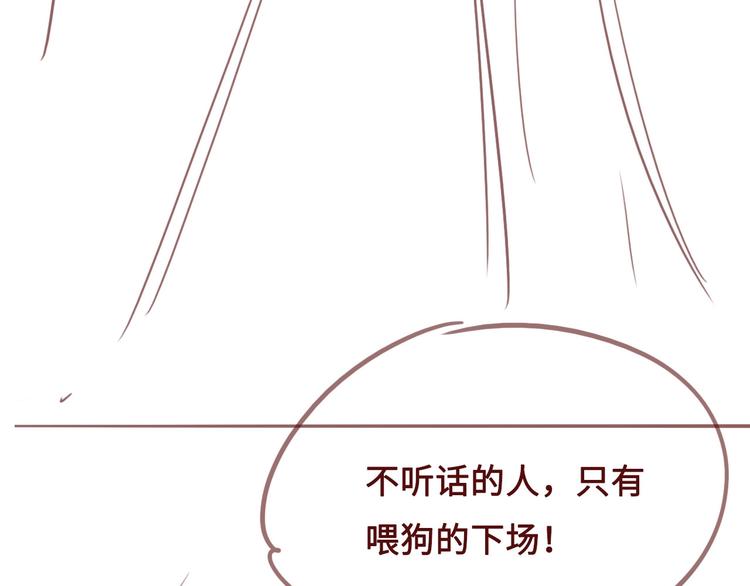 第54话 紧密相连的人137