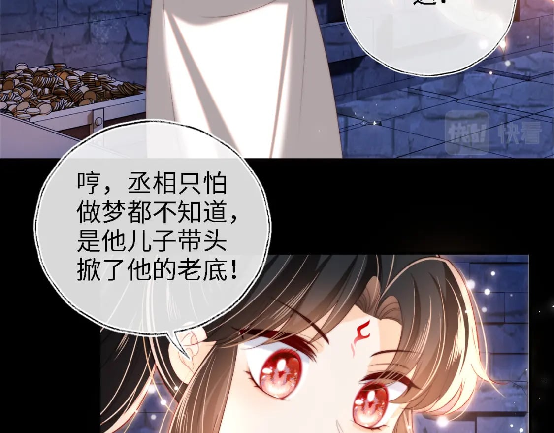 第37话 长大之后的事10