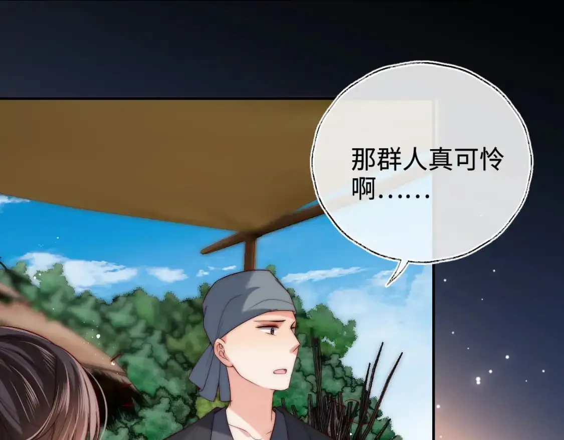 第60话 想搞偷袭？3