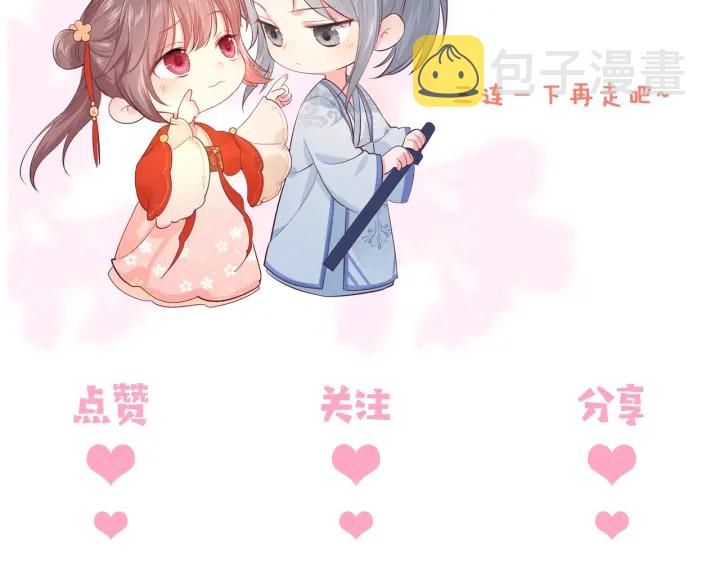 第71话 还是得靠我！149