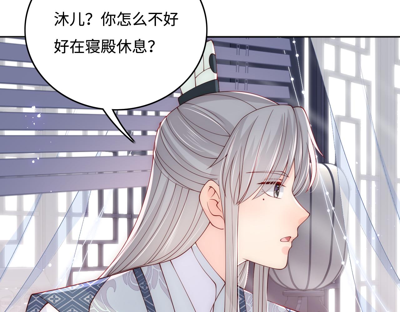第176话 夜沐怀孕52