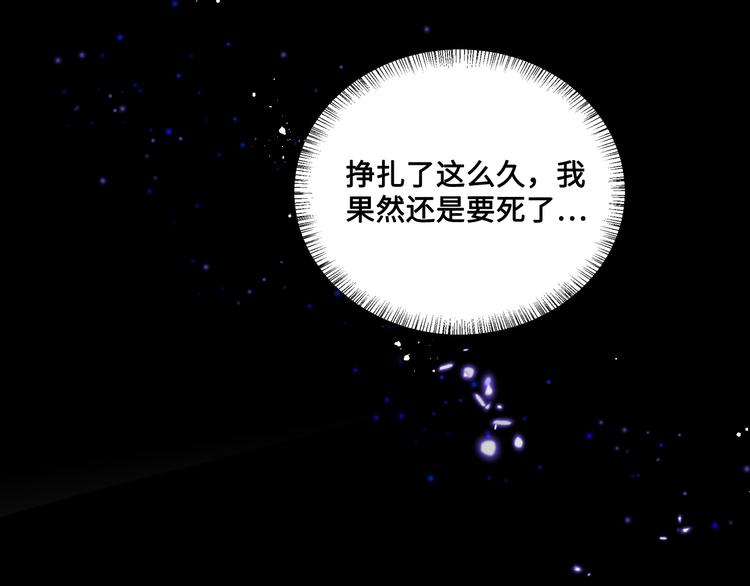 第129话 危险！夜沐被关？93