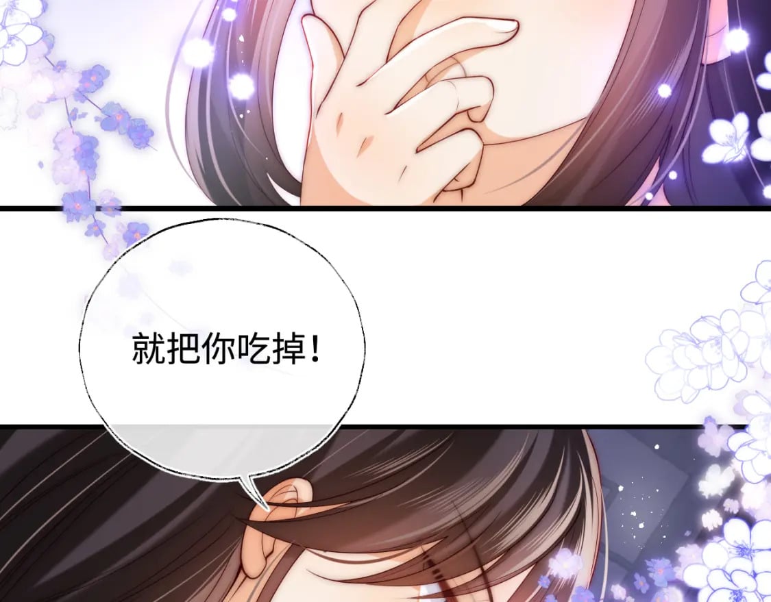 第58话 可以检查我56