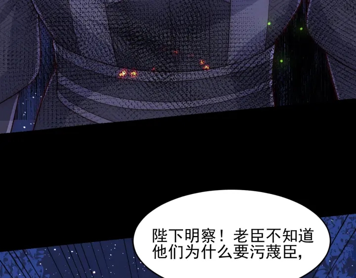 第84话 众叛亲离86