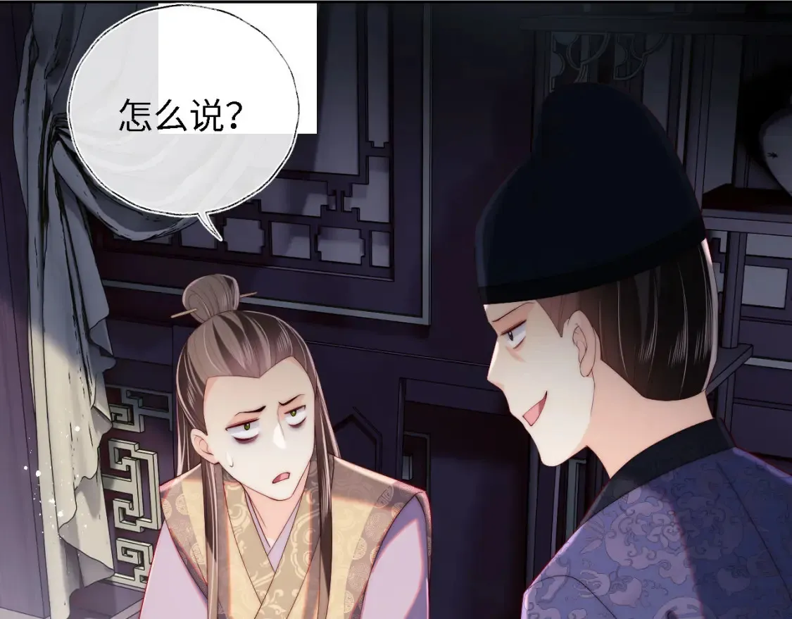 第19话 并肩作战48