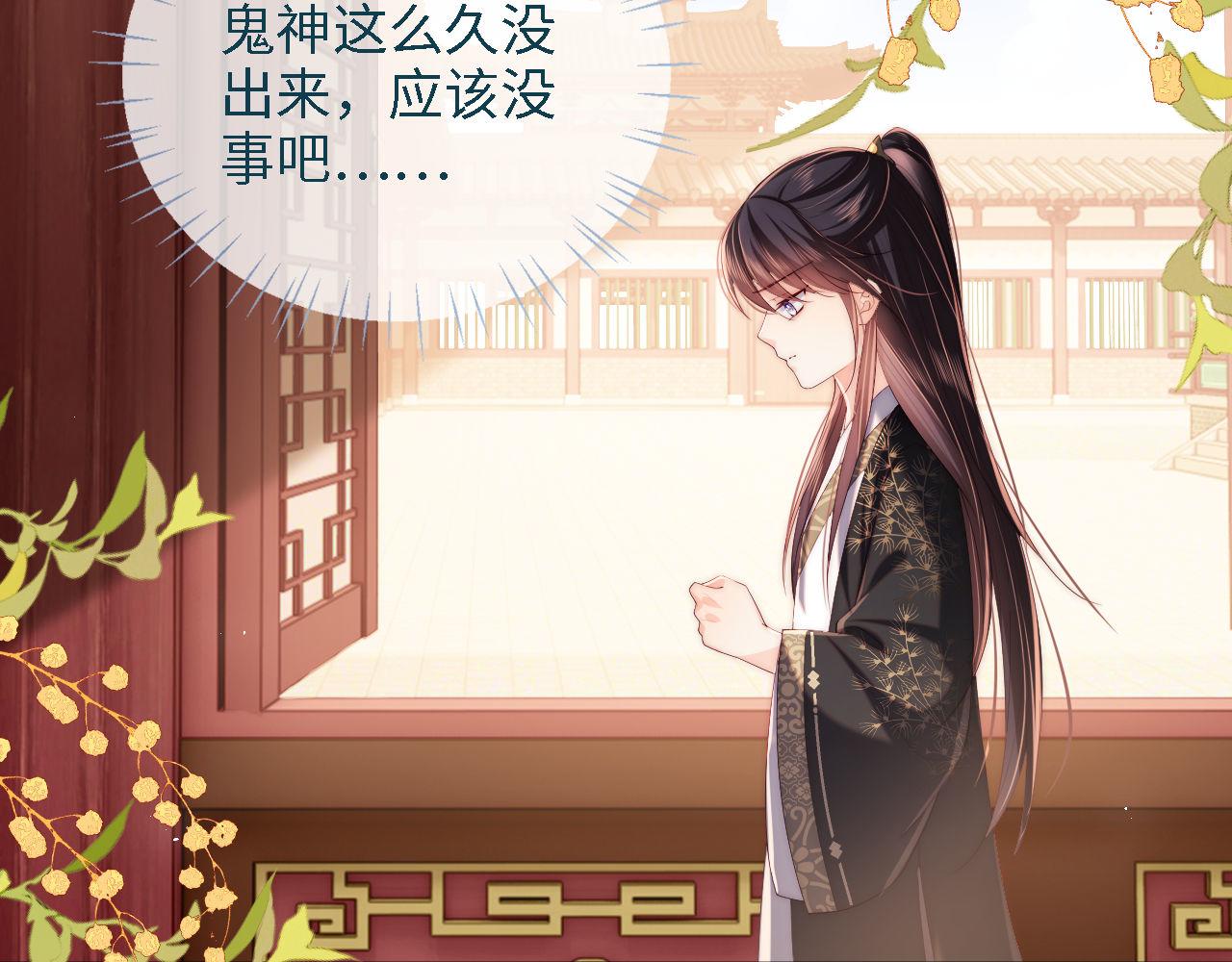 第17话 朝朝的过去4