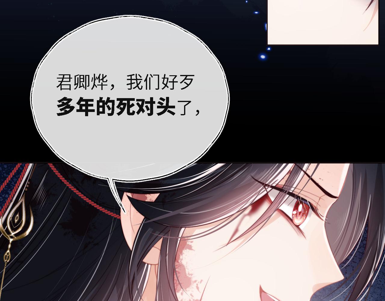 第1话 小恶女归来20