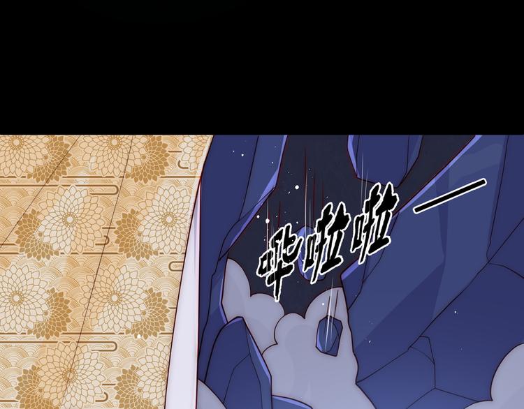 第129话 危险！夜沐被关？72
