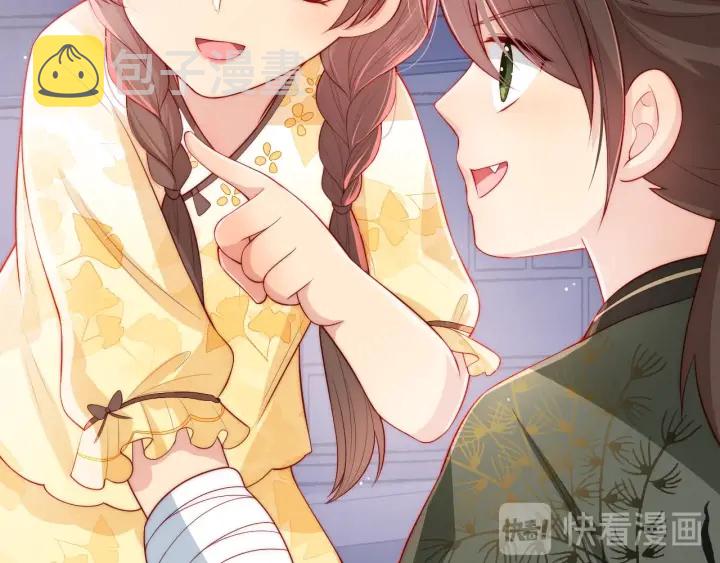 第16话 从小就爱吃醋88
