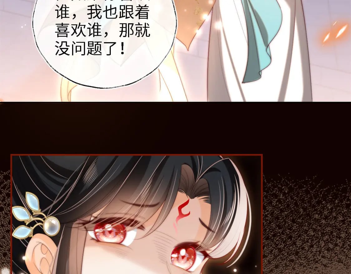 第38话 我有你就足够34