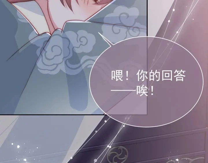 第29话 今晚陪陪我115