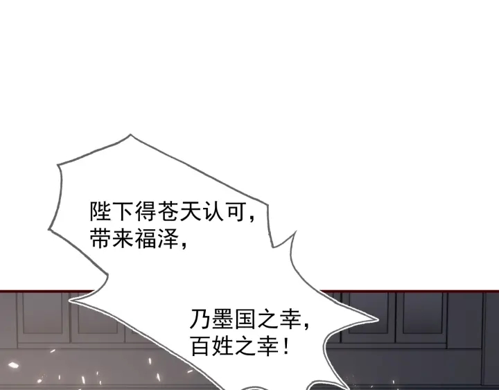 第47话 登帝位108