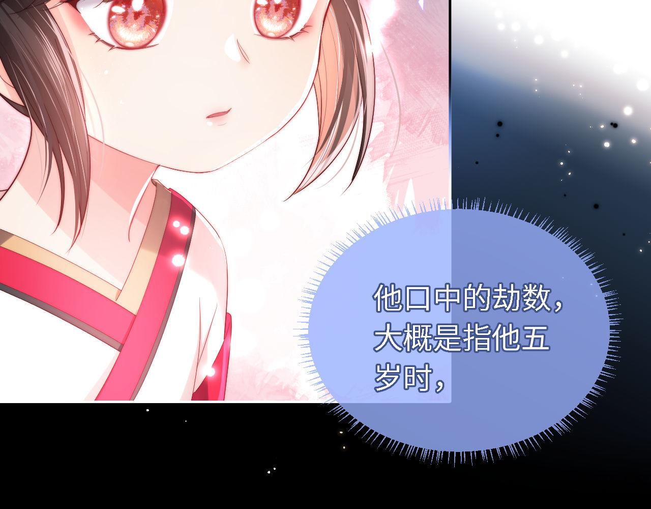 第3话 不听话锤死算了？10