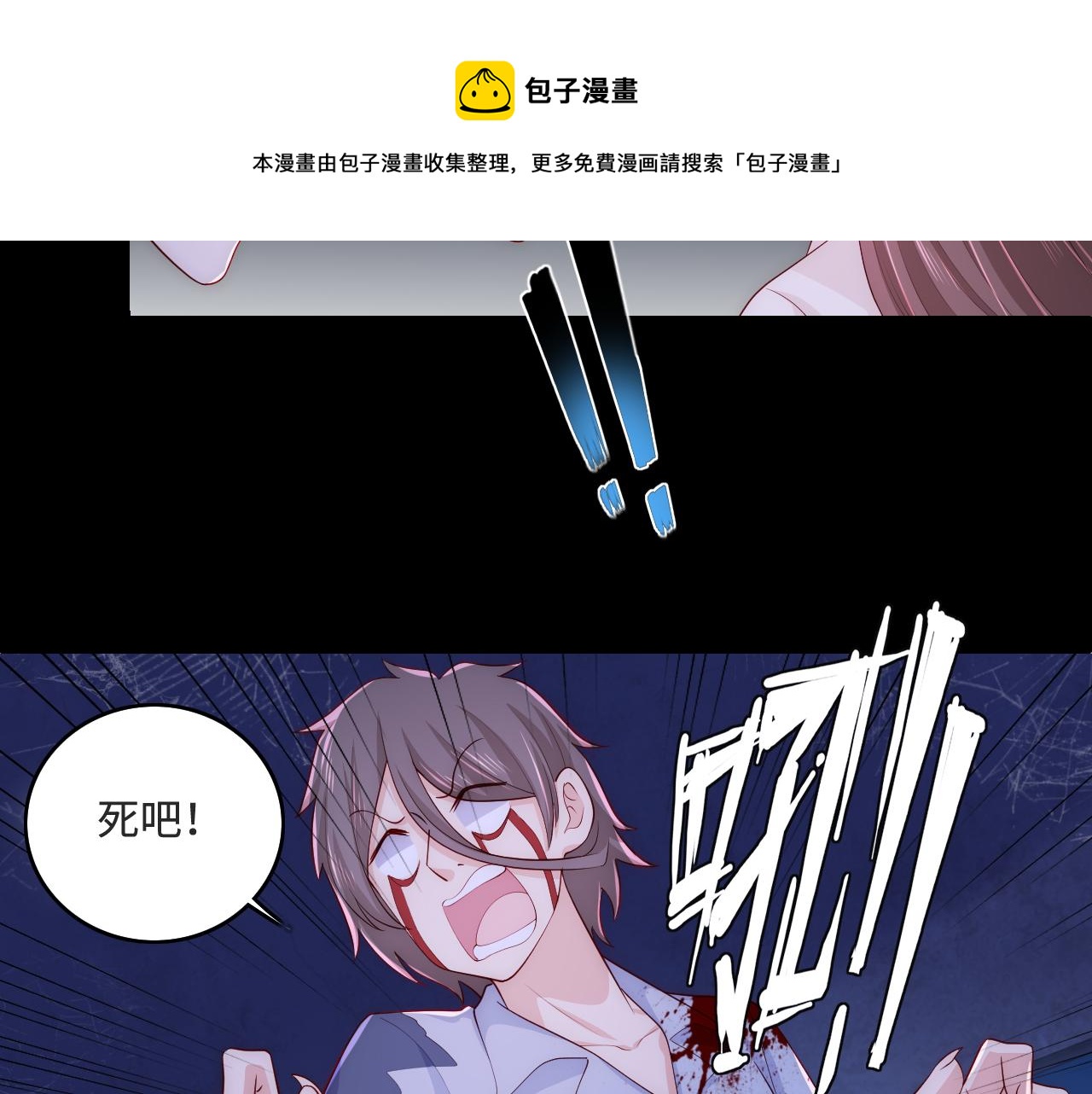 番外10 爆笑穿密室40