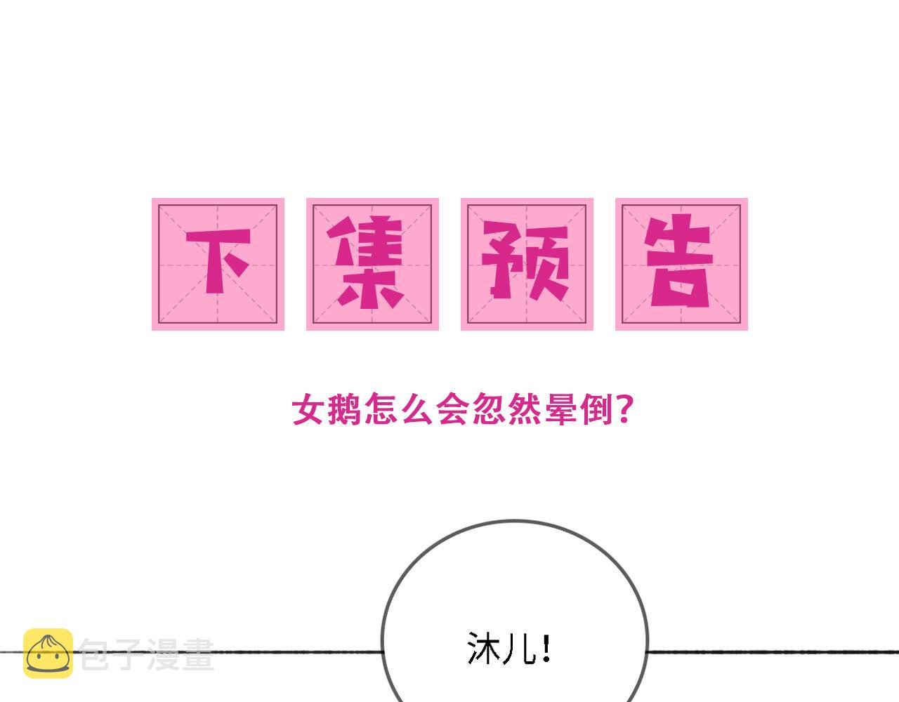 番外23 父子对战68