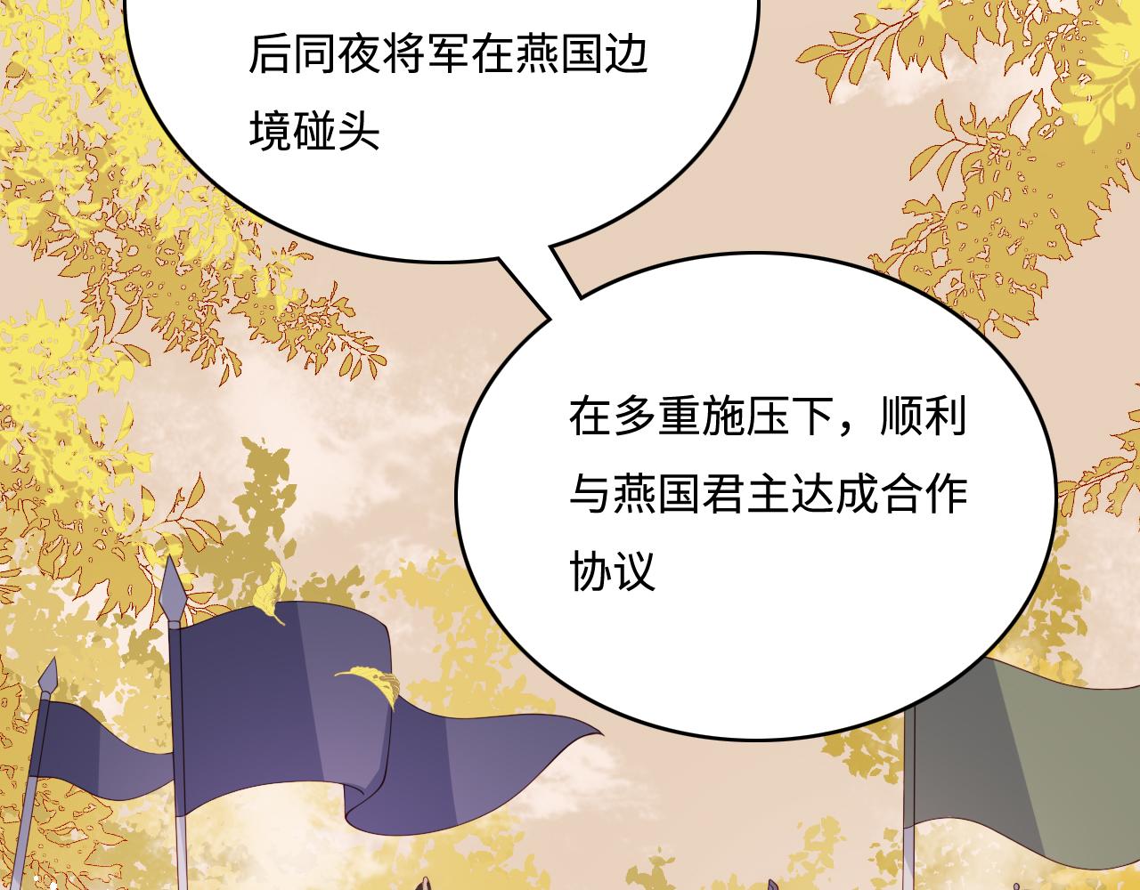 第161话 毒性再次发作68