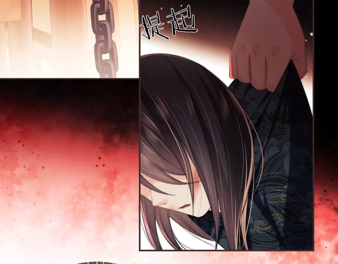 第7话 结契！8