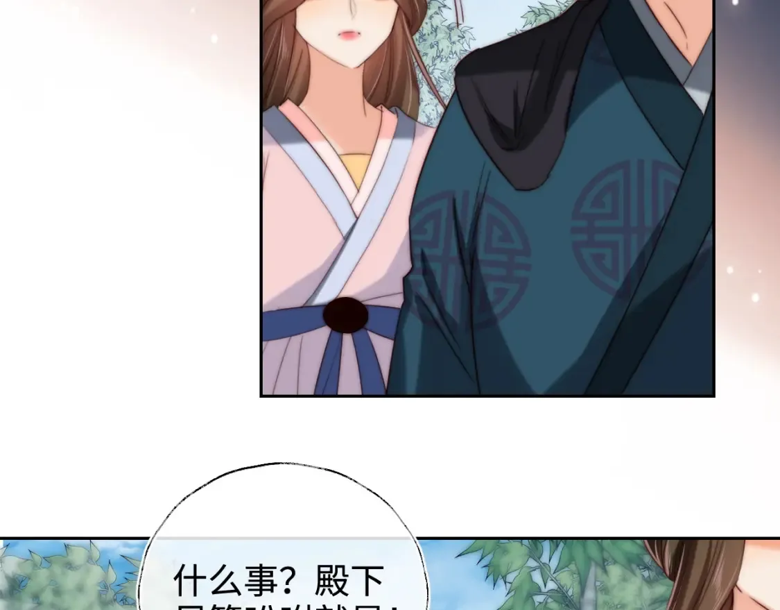 第81话 怕这一别成永别21
