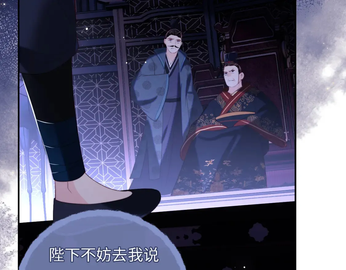 第7话 结契！83
