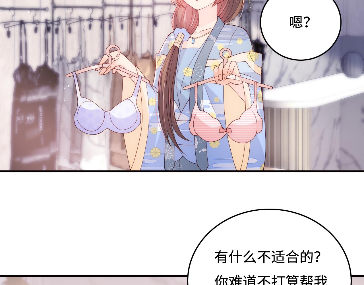 番外3 女婿与岳父之战81