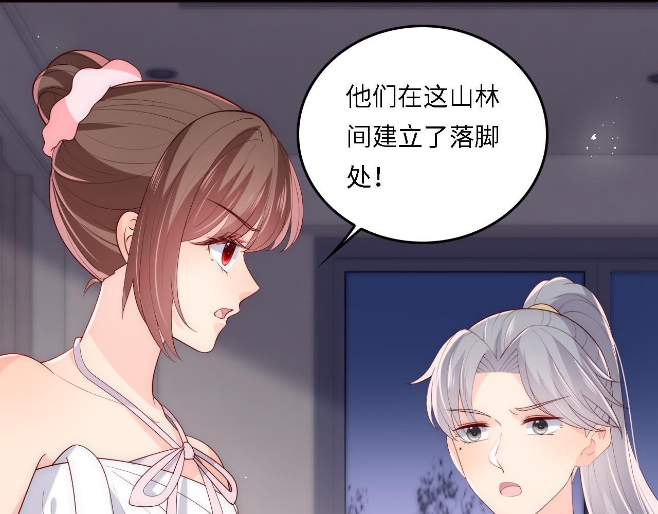 番外18 夜沐孤身犯险41