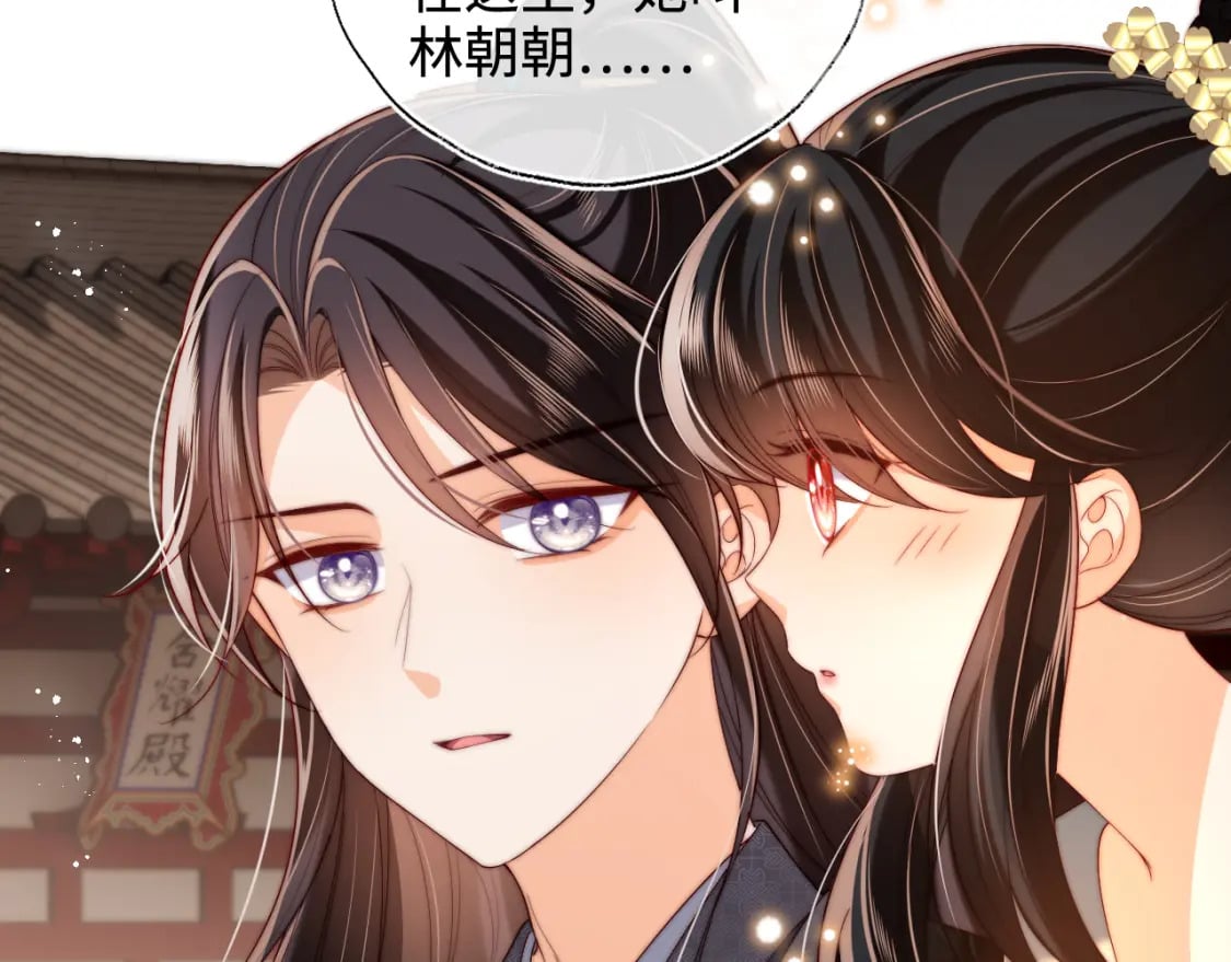 第54话 诺言50