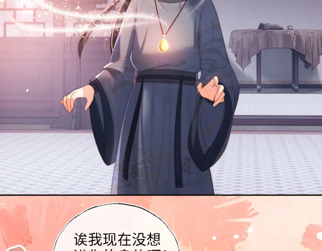 第26话 与你有关皆出自真心60