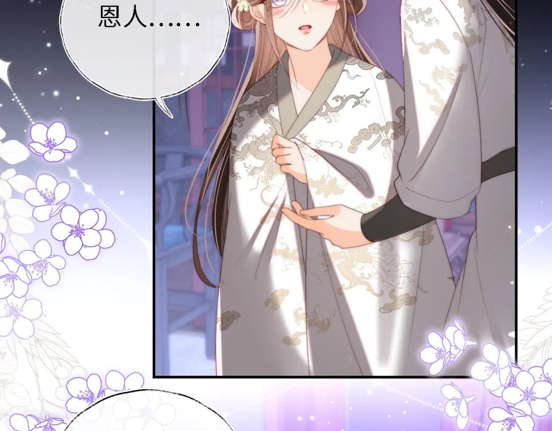第36话 朝朝的秘密31